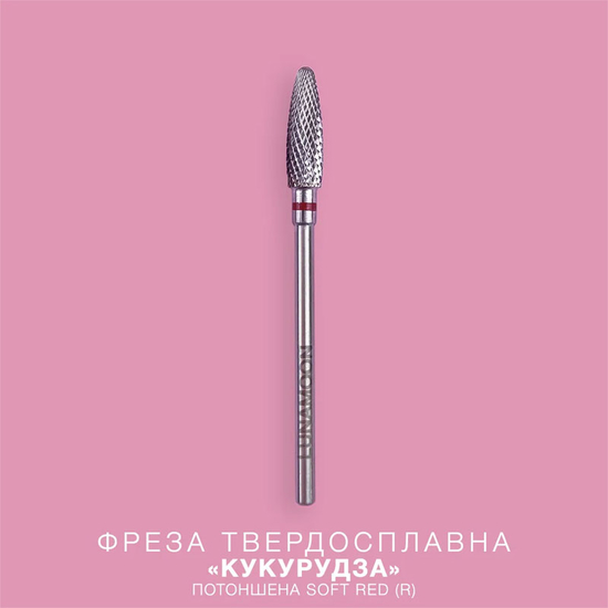 Фреза твердосплав LUNA «Кукурудза» потоншена Soft Red (R) 4,0мм2