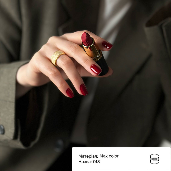 Гель-лак Gemely MAX COLOR 018 6 мл, Колір: 0182