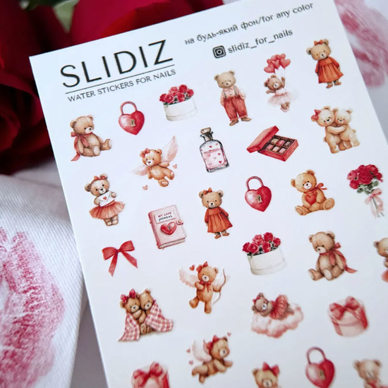 Слайдер-дизайн без зайвої плівки SLIDIZ NC019