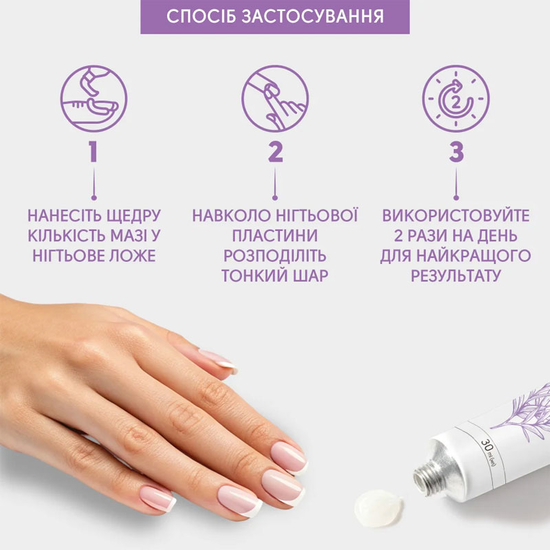 Успокаивающая мазь с маслом чайного дерева Shelly 30 мл4