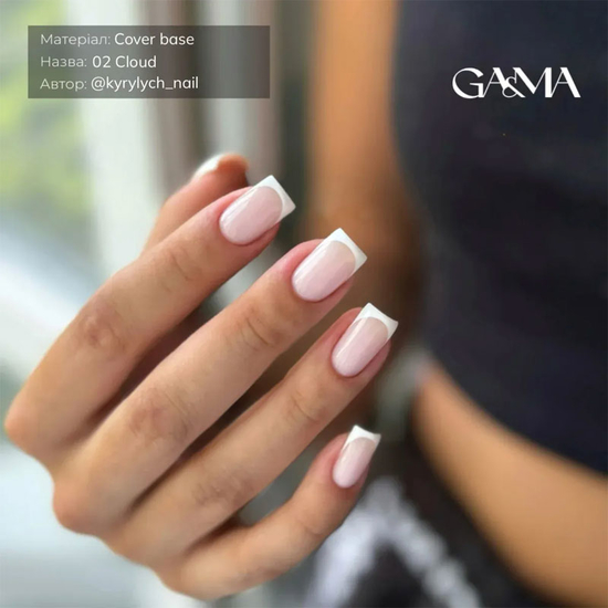Камуфлююча база GaMa Cover Base №002 Cloud 30 мл, Об`єм: 30 мл, Колір: 0024