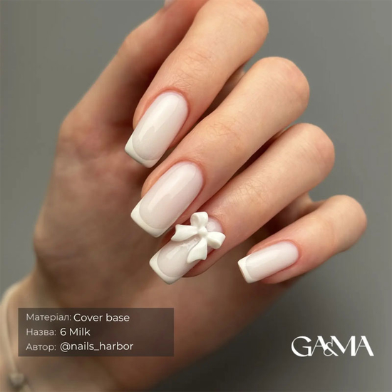 Камуфлирующая база GaMa Cover Base №006 Milk 30 мл, Объем: 30 мл, Цвет: 006
3