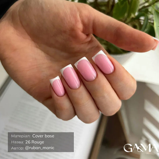 Камуфлирующая база GaMa Cover Base №026 Rouge 15 мл, Объем: 15 мл, Цвет: 0262