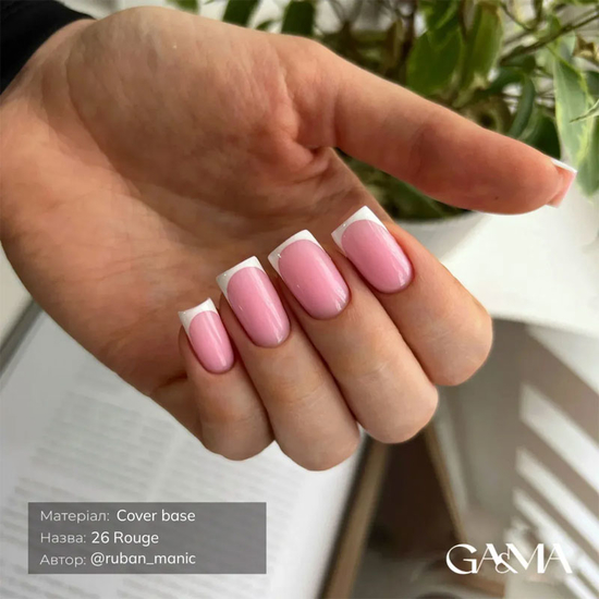 Камуфлирующая база GaMa Cover Base №026 Rouge 30 мл, Объем: 30 мл, Цвет: 0262