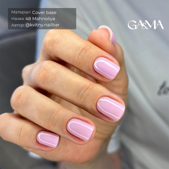 Кольорова база GaMa Cover base Colored 048 Mahnoliya 15 мл, Об`єм: 15 мл, Колір: 0482