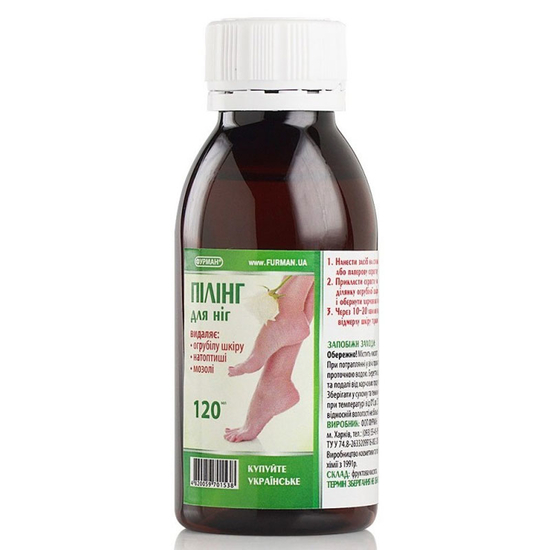 Пилинг для ног Фурман (густой на фруктовой кислоте) 120 мл, Объем: 120 мл