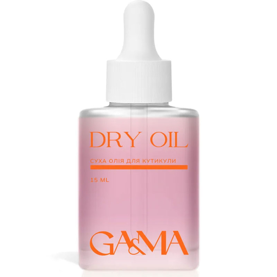 Сухое масло для кутикулы Вишня с шиммером GaMa Dry Oil 15 мл, Аромат: Вишня