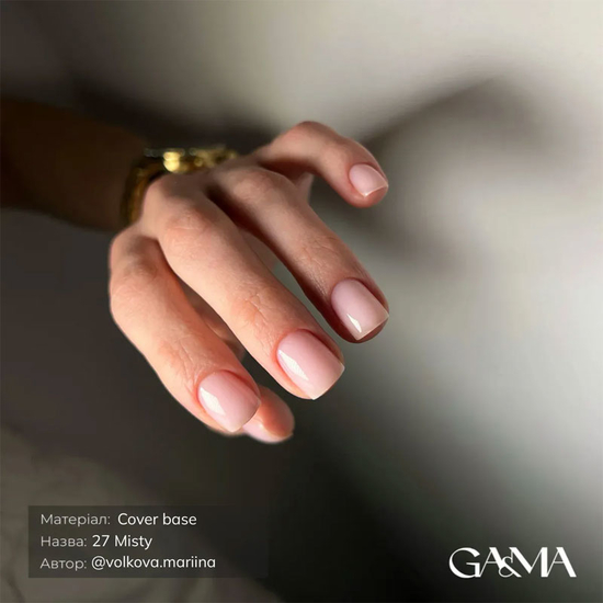 Камуфлююча база GaMa Cover Base №027 Misty 30 мл, Об`єм: 30 мл, Колір: 0274