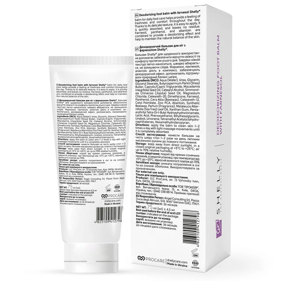 Дезодорирующий бальзам для ног с фарнезолом Shelly, 75 мл2