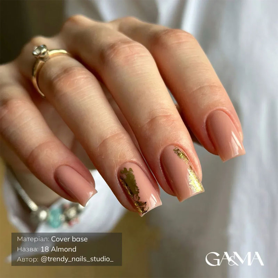 Камуфлююча база GaMa Cover Base №018 Almond 30 мл, Об`єм: 30 мл, Колір: 0184