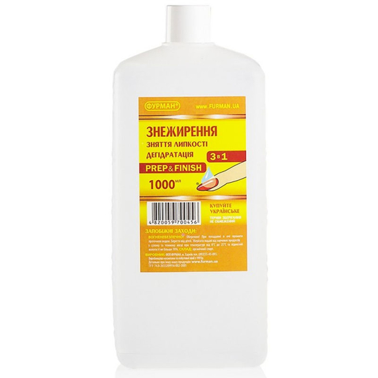 Засіб для знежирення та зняття липкості Фурман Prep & Finish 3 в 1 1000 мл, Об`єм: 1000 мл