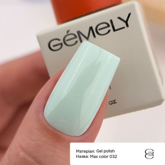 Гель-лак Gemely MAX COLOR 032 10 мл, Объем: 10 мл
, Цвет: 0322