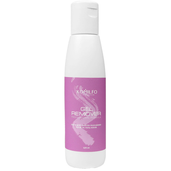 Komilfo Gel Remover - засіб для зняття soak off гелів і гель-лаків, 125 мл, Об`єм: 125 мл