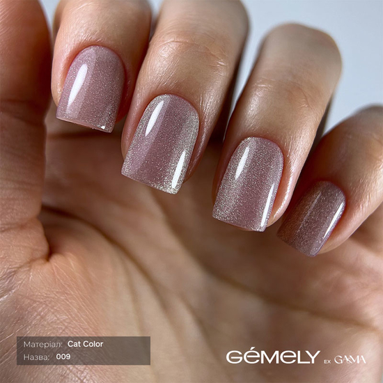Гель-лак GÉMELY ex GA&MA Cat Color 009/Кет Колор 009 6 мл, Цвет: 0092