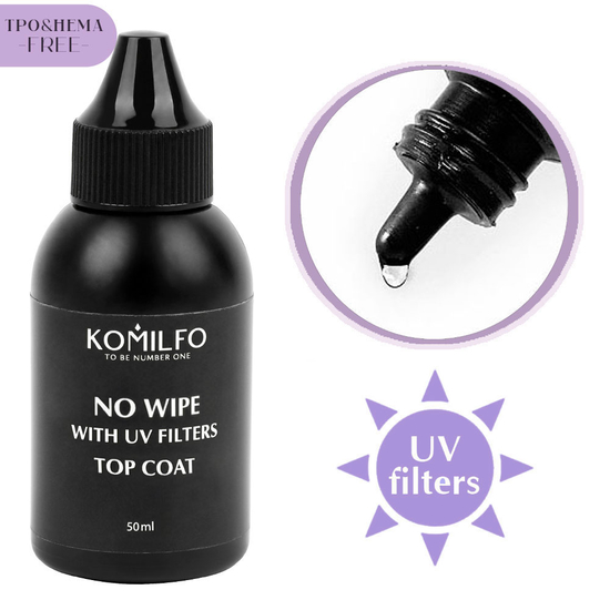 Топ для гель-лаку без ЛШ, з УФ фільтрами Komilfo No Wipe, with UV Top HEMA/TPO free 50 мл (бочонок), Об`єм: 50 мл