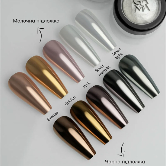 Втирка для нігтів GÉMELY ex GA&MA Mirror Powder Golden  0,3 г, Колір: Golden2
