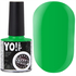Краска для стемпинга YO!Nails STAMP № 14, 8 мл, Цвет: 14
